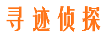 加查寻人公司